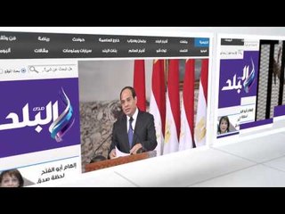 وزيرا التعليم العالي والتخطيط ونصار وعرب في عزاء رئيس النيابة الإدارية