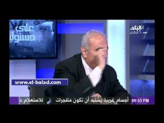 عضو الوفد المفصول: التمويل الأجنبي يخترق الحزب..والسنباطي:الفصل لمن يثبت تورطه