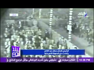 الراحل جمال عبد الناصر يتحدث عن المعونة الامريكية