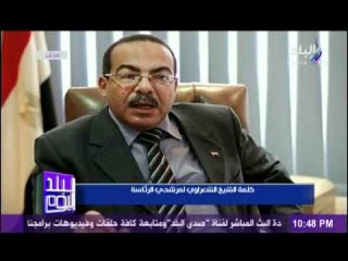 كلمة الشيخ الشعراوى لمرشحى الرئاسة