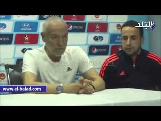 المؤتمر الصحفي لمباراة الزمالك و الرجاء
