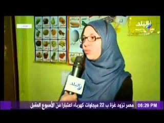 تقرير عن فريق احياء