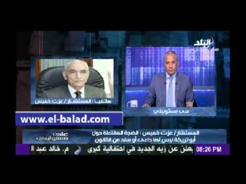 «حصر أموال الإخوان»: لم نتعرض لاي ضغوط من أي جهة