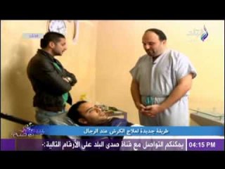 طريقة جديدة لعلاج الكرش عند الرجال