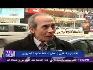 شاهد تلميح الاخوان والسلفيين باسقاط حكومة الجنزورى