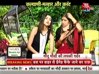 Tujhse Hai Raabta 7th March 2019