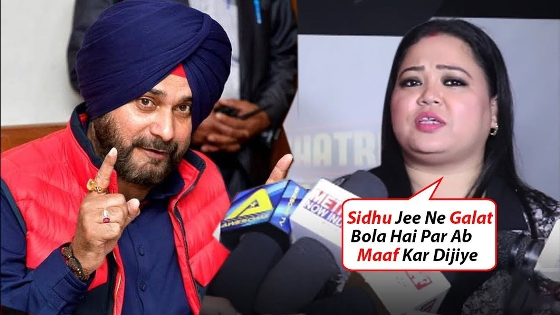Bharti Singh Makes FUN of Navjot Singh Sidhu Getting Removed From Kapil Sharma Show