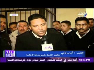 اهالى كرداسة يتصدون لمحاولة اقتحام القسم