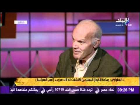 دالعقباوى السياسة ليس لها اخلاق ولكن السياسى قد يكون صاحب اخلاق عالية