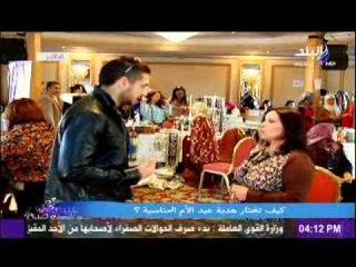 كيف تختار هدية عيد الام المناسبة ؟