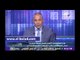 أحمد موسى يشيد بموقع «صدي البلد» .. ويؤكد: «أول مرة في حياتي التلفزيون المصري يضلم كده»