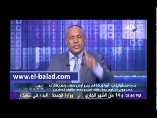 Download Video: أحمد موسى: لايوجد شئ اسمه خط أحمر سوى الوطن والجيش