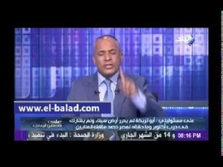 أحمد موسى: لايوجد شئ اسمه خط أحمر سوى الوطن والجيش