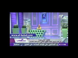 ائتلاف دعم مصر والرئيس:هدفنا هو العبور بمصر في هذه المرحلة الخطيرة