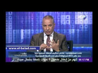 احمد موسى: القبض على دربالة رسالة لكل من تعاون مع الإخوان..و"اللى كسر كوباية هيدفع ثمنها"