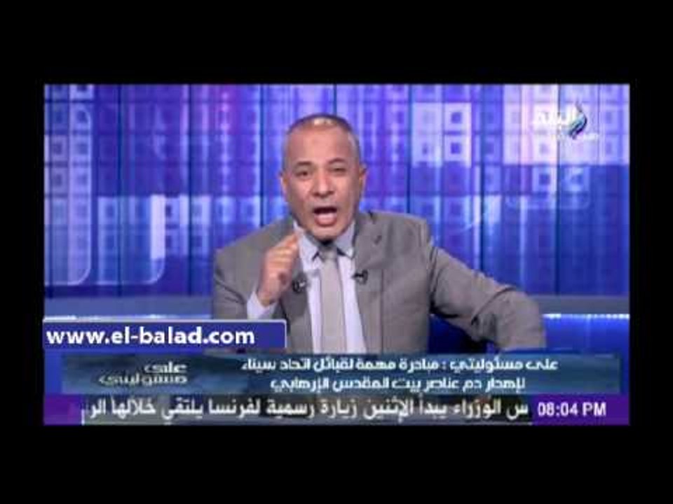 . أحمد موسى :«لو حد سألكم السيسي عمل إيه طوال العام الماضي.. قولوه حاجات كتير»