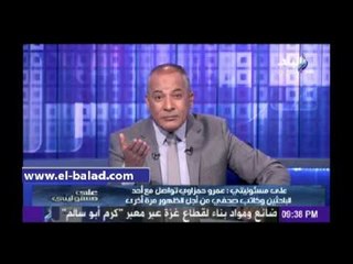 أحمد موسى: «في ناس بتبقى محروقة ومضايقة مننا»