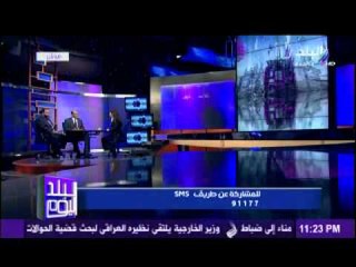 برنامج البلد اليوم مع رولا خرسا 11-3-2012