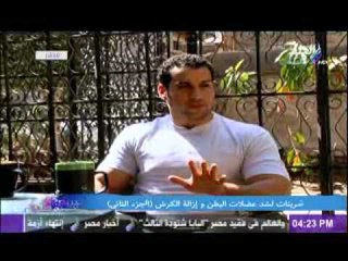 تمرينات لشد عضلات البطن وازالة الكرش الجزء الثانى