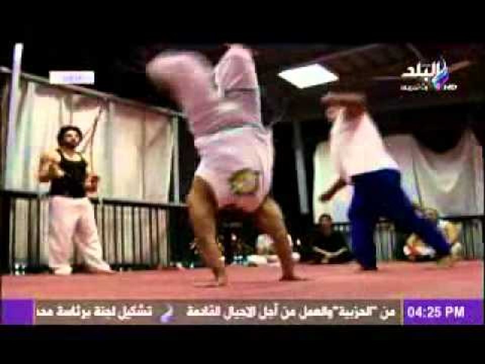 كيف تدافع عن نفسك باستخدام لعبة كابويرا