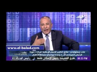 أحمد موسى عن ادعاءات الإخوان: «الإهرام مش محتاجة تفبرك صورة للسيسي»