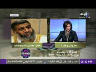 عاصم عبد الماجد يتهم العلمانيين باثارة الشعب ضد الاسلاميين