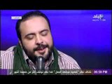 محمد النحاس يغنى( الجنى )لولاد البلد