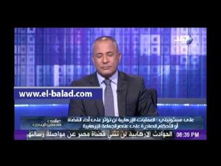 أحمد موسى لـ الإخوان: «مرسي مش راجع»