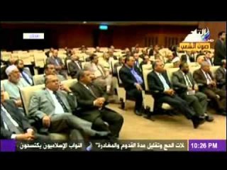 اعضاء اللجنة التأسيسية للدستور