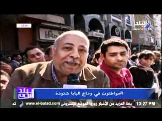 رد فعل المصريين من وفاة البابا شنودة