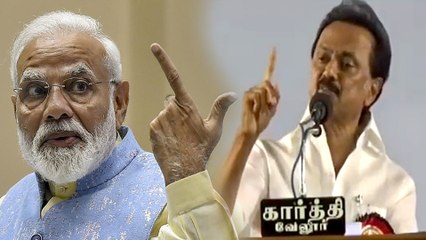 மோடியை விளாசிய ஸ்டாலின்- வீடியோ