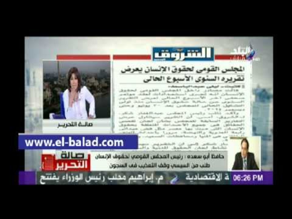 أبو سعدة:  «القومي لحقوق الإنسان» طلب من «السيسي» وقف التعذيب في السجون