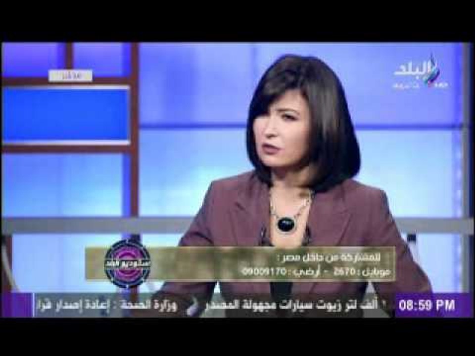 نادية الزخارى: خفض 30% من مرتب الوزراء مقارنة بالماضى