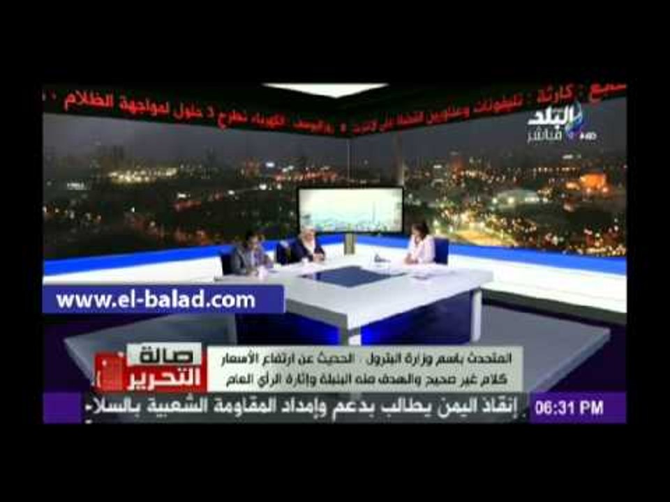 «البترول»: لا نية لارفع أسعار البنزين والسولار .. ولا يوجد قرار لتحديد كميات الوقود