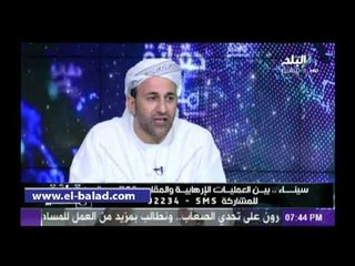 "العرجاني": غياب رجال القبائل بسيناء جعل لـ"الخرفان" هيبة