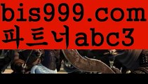 토토펀딩사설토토사이트-{{bis999.com}}[파트너 abc3]안전한사설놀이터  월드컵토토 해외사이트순위 안전놀이터주소 토토펀딩