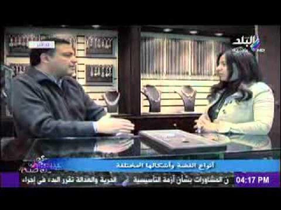انواع الفضة واشكالها المختلفة