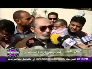 ماذا بعد استبعاد 10 مرشحين للرئاسة؟