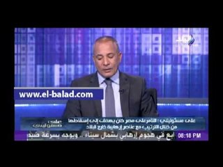 موسي: التخابر مع منظمة إرهابية خارج البلاد سواء في زمن الحرب أو السلم عقوبتها الإعدام