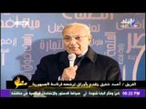 الفريق احمد شفيق يتقدم باوراق ترشحة للرئاسة
