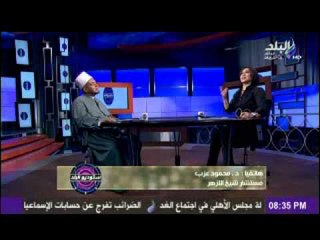 موقف الازهر الشريف من زيارة المفتى للقدس