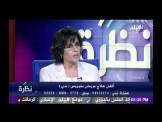 عضو لجنة مكافحة الفيروسات: حققنا إنجازات هائل فى علاج فيروس "سي"