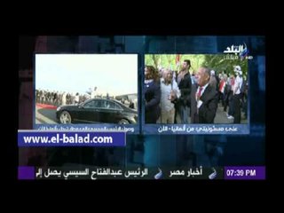 أحمد موسى: مجموعة كبيرة من المصريين جاءت من أماكن عديدة إلي ألمانيا لإستقبال الرئيس السيسي