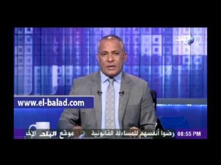 أحمد موسى: تصريحات "شكر" غير مسئولة وتخدم الجماعة الإرهابية