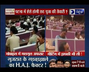 पटना में ऐसे होगी छट पूजा की तैयारी । Preparations for Chhat Puja in Patna