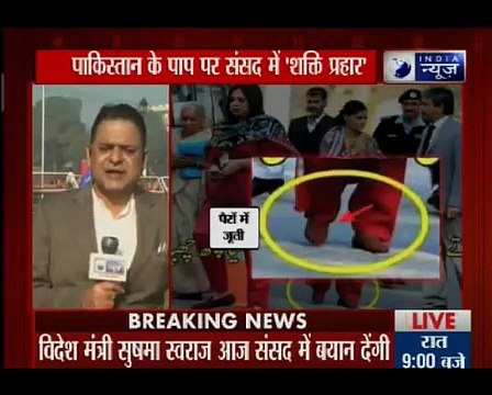 पाकिस्तान में कुलभूषण जाधव की मां-पत्नी से 'बदतमीजी' पर सुषमा स्वराज संसद में बय
