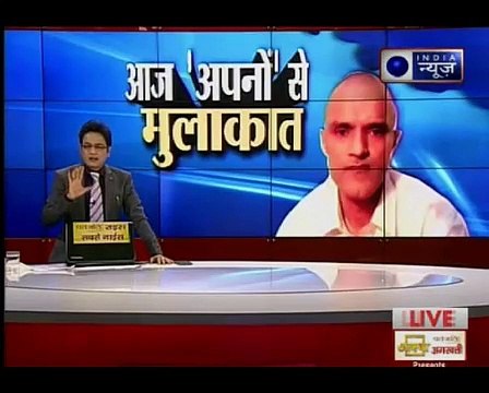 पाकिस्तान की जेल में कैद कुलभूषण जाधव से थोड़ी देर में होगी मां-पत्नी की मुलाकात