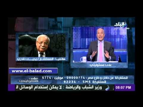 قدري : دعوى قضائية ضد جريدة روجت شائعات ضد «شفيق»