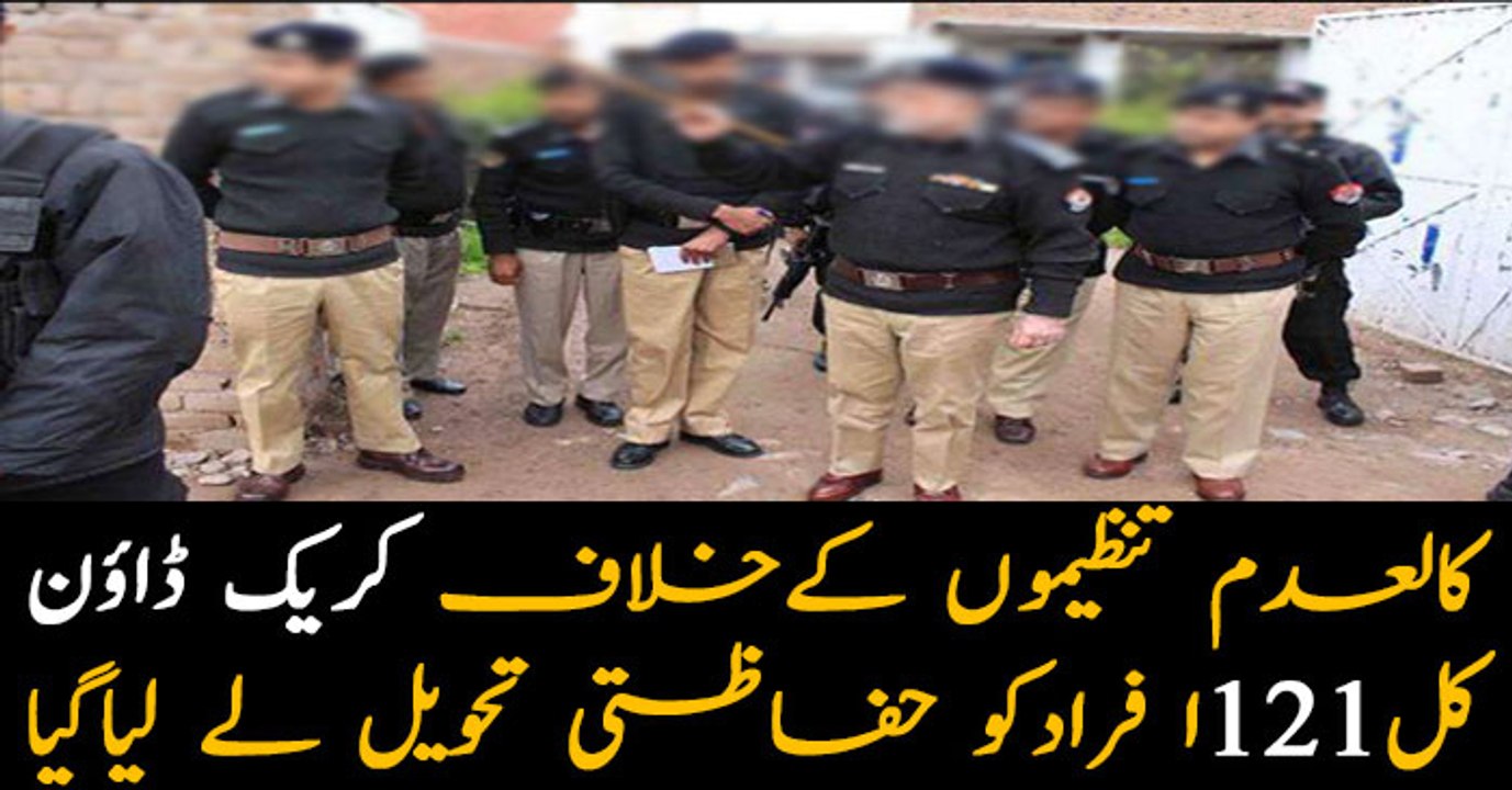 Govt takes control of 182 seminaries under NAP