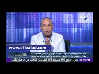 أحمد موسى: يكشف خطة 6 إبريل وتنفذها لخطط إرهابية بعد الحصول علي تمويلات خارجية